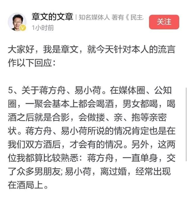浙江抖音网红惨被前男友割喉，家长街头哭求澄清真相！