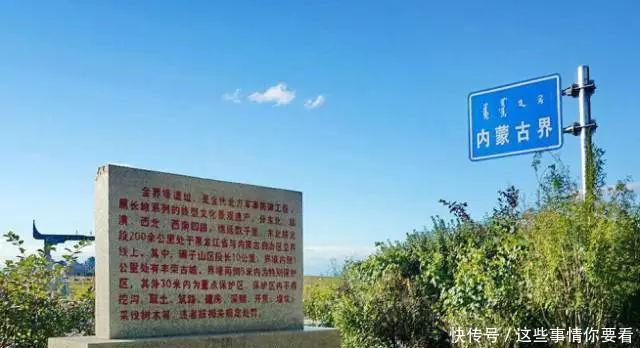  唯一|中国唯一以皇帝命名的火车站，名字非常霸气，却沦落成乡村