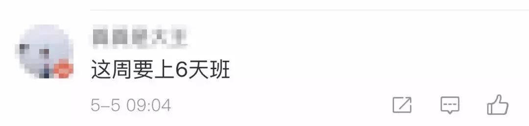 又一个小长假要来了！没想到放假是这3天！还有这些好消息！