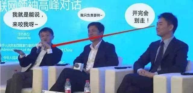 刘强东是被下套还是确有其事？