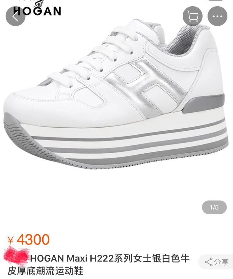 赵薇迷之喜爱厚底鞋，五千块一双鞋直接买两双，果然有钱任性啊!