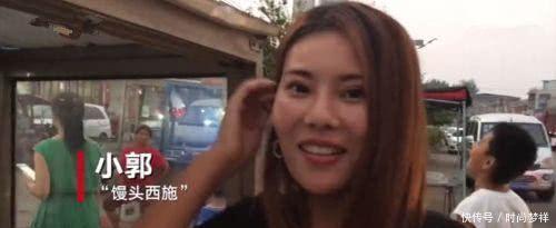 洛阳“馒头西施”直播征婚遭到质疑，老爸出面辟谣真没婆家