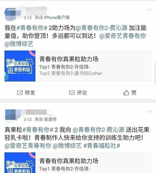 [舞台]虞书欣怎么那么作呢？