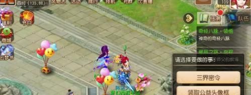  [礼包共计]梦幻西游手游周年庆，返场礼包还不错！