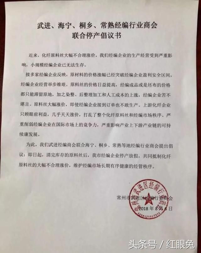 环保督查锅炉检修致全国60%的环氧树脂紧急停限产！