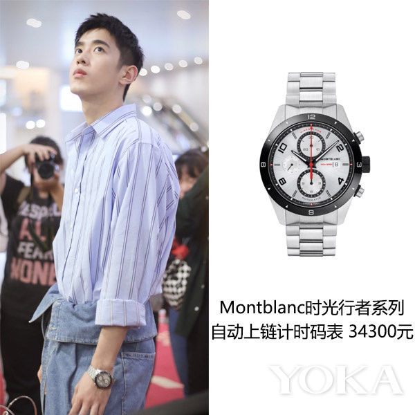 比各版“美作”都帅 ＂12头身＂梁靖康的配饰课更精彩!