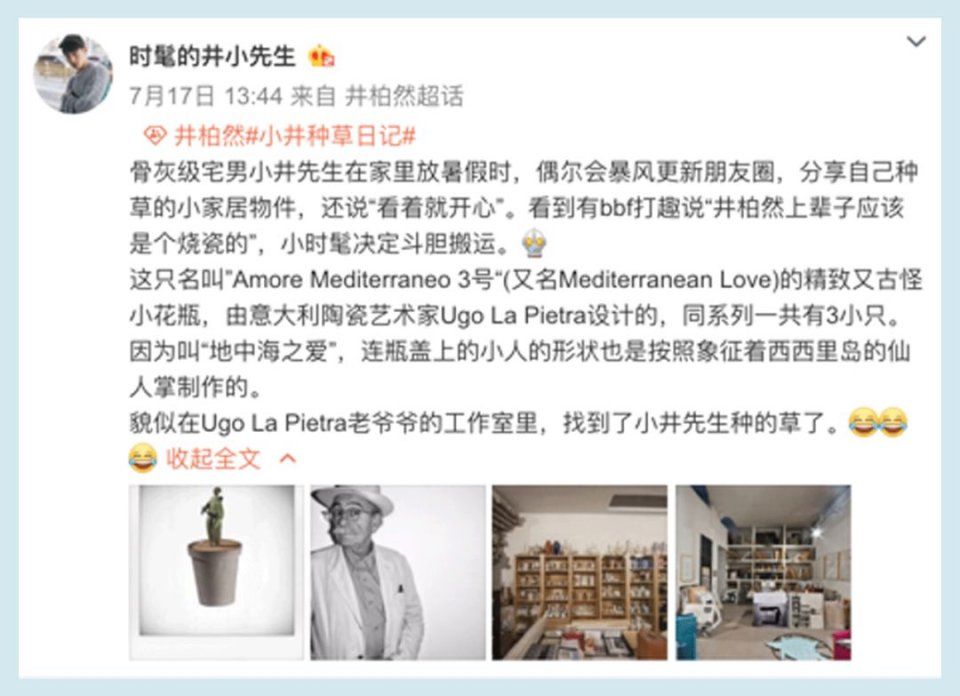 他和你男人一样只穿基本款，为啥他这么时髦?