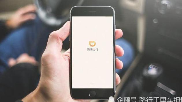 滴滴针对乘客发布新规，原本是为司机好，却因他们钻空子而要严惩