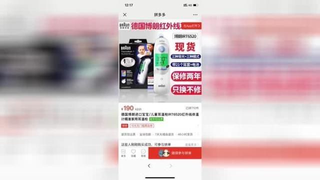 「电商平台」疫情1个月11起假货案，假货洼地有多触目惊心？网友：杜绝不作为