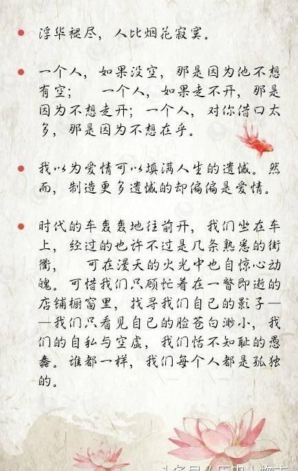 「才女」因为爱过,所以慈悲;因为懂得,所以宽容——一代才女张爱玲