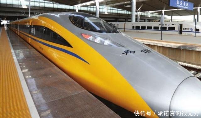  #唯一#中国最“特殊”高铁，唯一可以“拒绝”载客，乘务员有钱