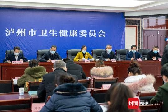  防控■四川省泸州市新型冠状病毒感染的肺炎疫情防控工作新闻通