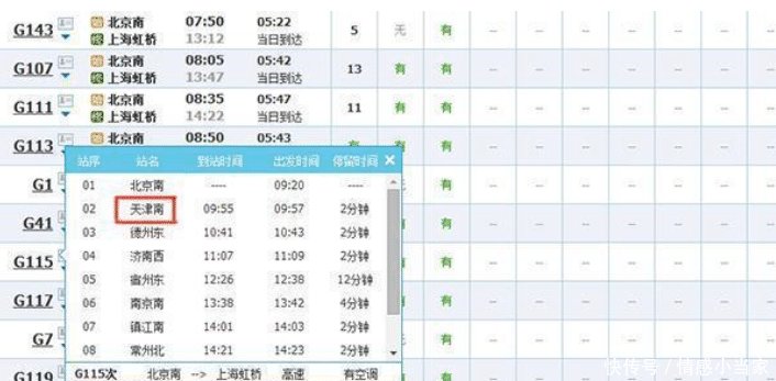 中国最尴尬的高铁站, 是始发站, 却人烟稀少, 被戏称为“太空西站