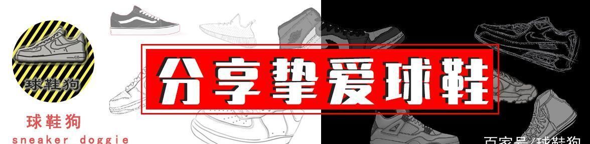 「耐克」Jumpman Diamond 2曝光！前掌zoom+后掌react，但也太像威少2了