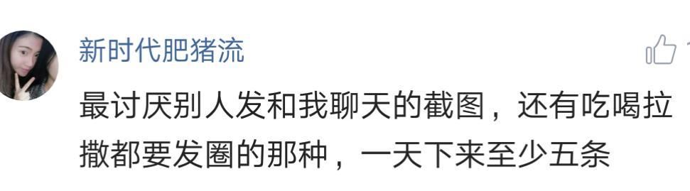 家里的亲人去世，都要发一条朋友圈有哪些恶俗的朋友圈内容？