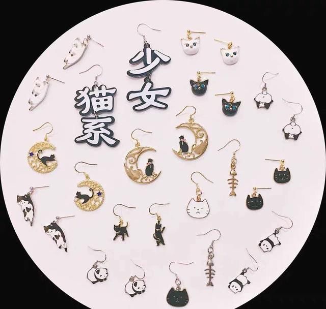  『价格』为了这些耳环，我打了人生中的第一个耳洞！