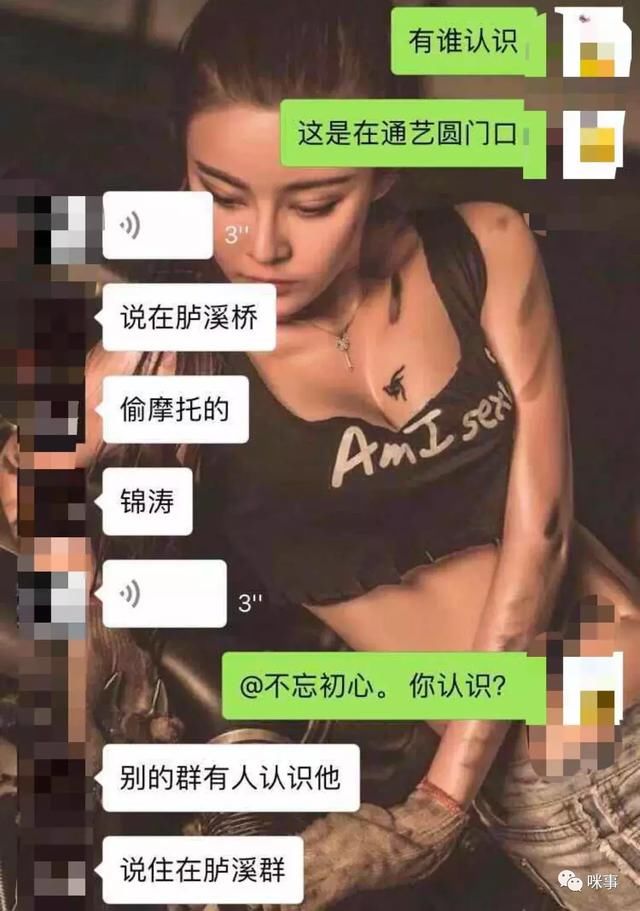 广东某地“渣男暴打女孩事件”！警方通告从严处理这个败类！