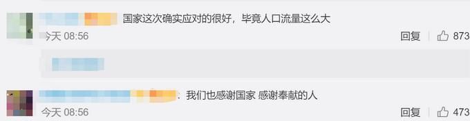  [谢谢你们]世卫组织专家感谢中国教经验：虽然武汉街道空荡荡的
