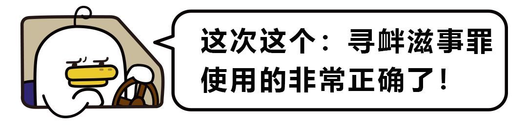 『 账号』人也被抓了！，女微商卖假货还发微博造谣！账号已封