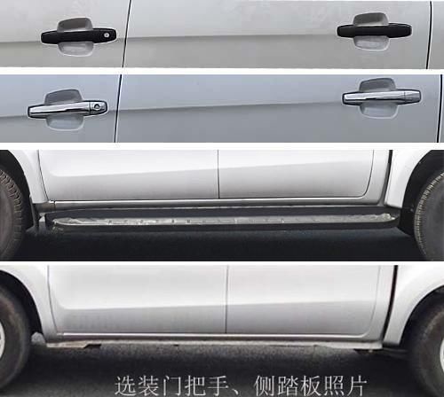  搭载@搭载福特发动机 江铃宝典国六版申报图