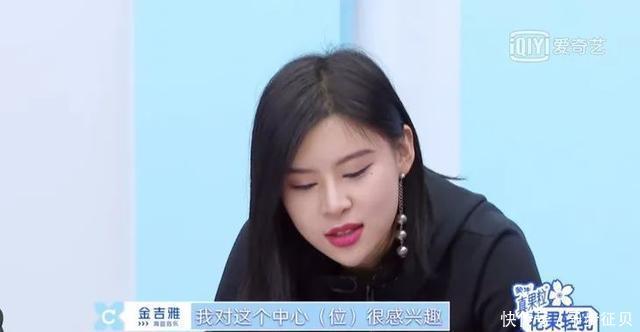 『饱和度』美人计|黑黄皮涂粉色口红有多惨烈,看看《青你》就知道了