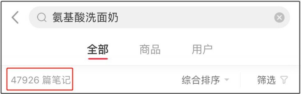 辟谣日 | 每天敷面膜、刷酸必烂脸、拍水保湿…今天你上当了吗?