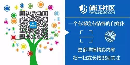 昨靖江“争抢小蓝车”事件引网友众怒 拍摄者遭某男上门谩骂 当事
