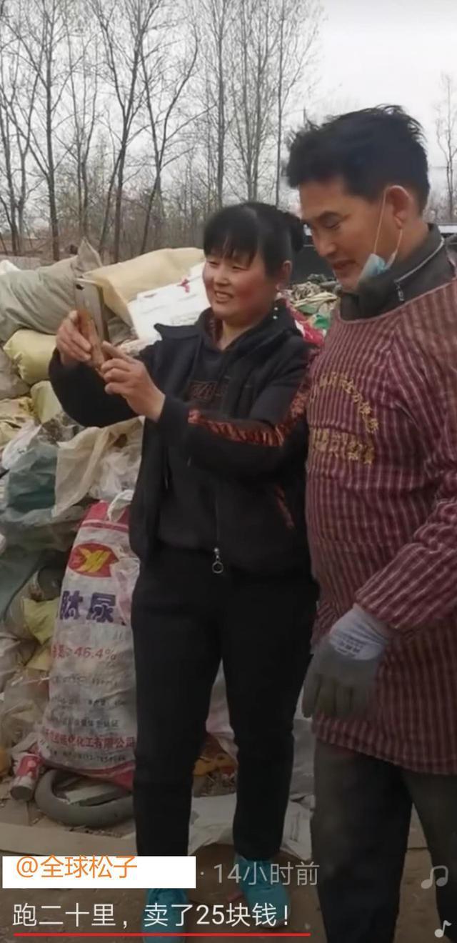  【骑车】大衣哥骑车10km卖废品赚了25元，他年前的商演身价已达6位数
