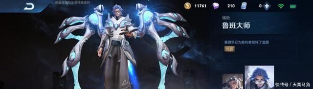  【快乐】鲁班大师成最强辅助这套连招很重要，上分很快乐