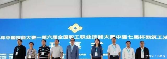 蔡振华的新单位在长安街上