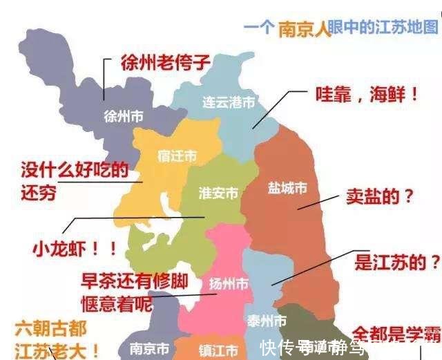 如果江苏的徐州加入山东, 那么会在山东排名第几