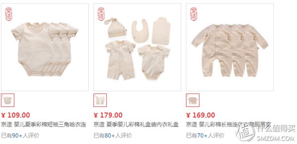 网易严选什么值得买?有品、严选、京造三大电商自营品牌轻对比