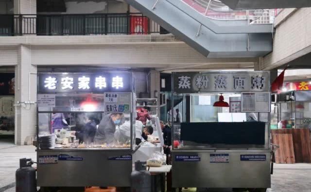  「快些开学吧」接头暗号：老北川！