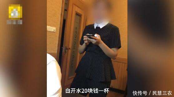 饭店现“天价”白开水, 男子不服, 店员如此搞笑回应, 网友: 柠檬