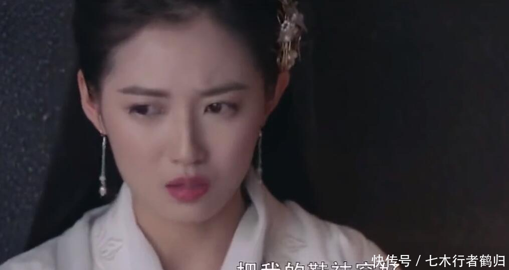 『骂张无忌』四版张无忌挠赵敏脚丫 黎姿最美 陈钰琪可爱 邓超安以轩版没法看