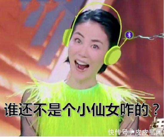 王菲到底有什么不敢穿 廉价的荧光裙都被她穿出了高定礼服的感觉