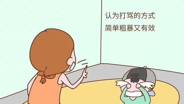  打骂的环境中：你还在打骂孩子吗你知道长期打骂孩子的危害吗