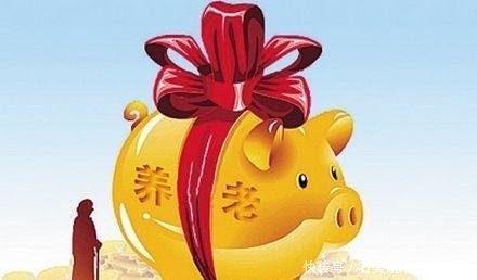  养老金■2019年养老金新调整,调整方式新变化,老百姓受益颇多！