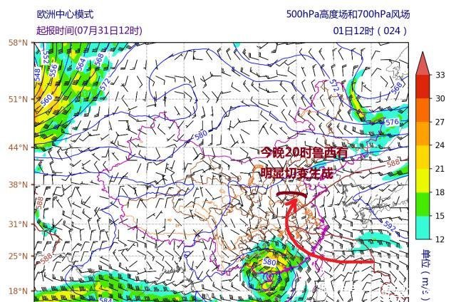  降雨■山东降雨您别急，切变上来都补齐！今明这些地区仍或有大雨或暴雨