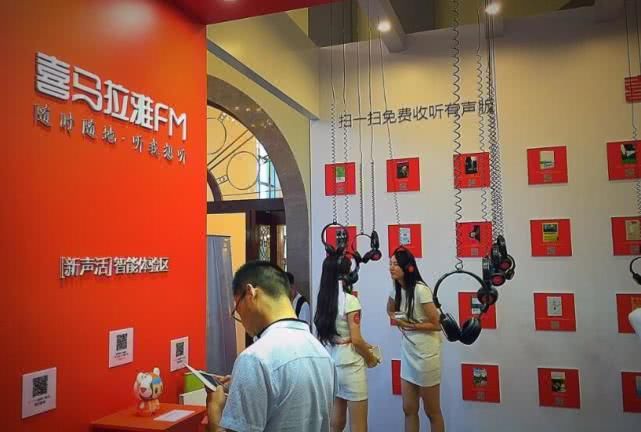 【午报】喜马拉雅回应融资及上市时间消息:均不实;滴滴回应外挂骗