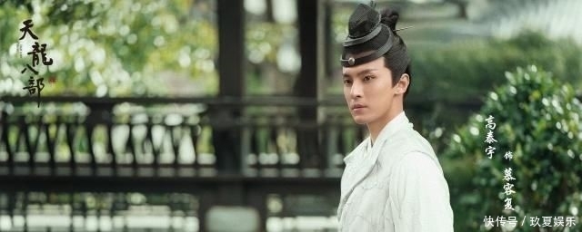 于荣光新《天龙八部》定妆照:反派慕容复最帅