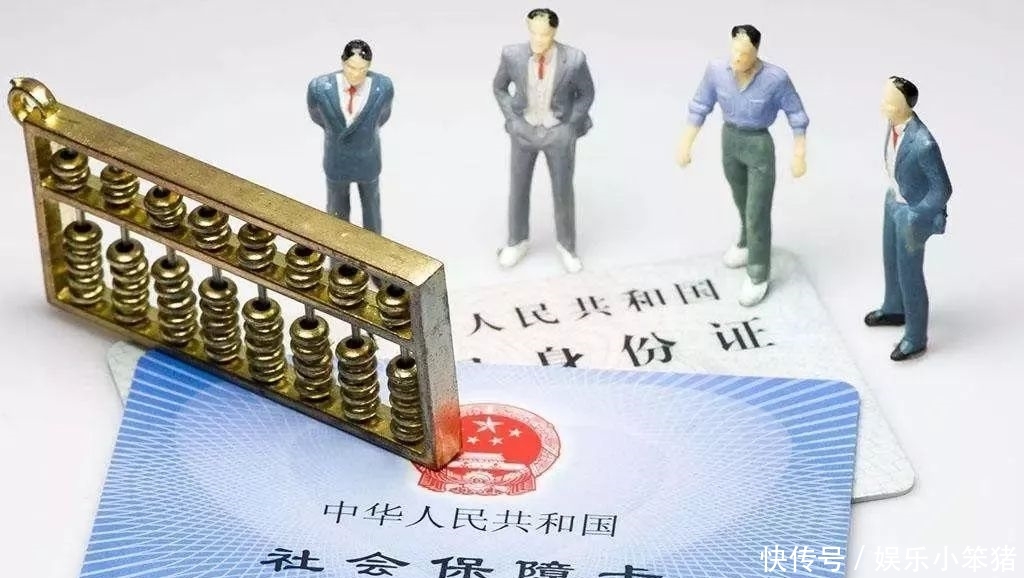  [条件]农村45岁农民注意了，只要具备这“3个条件”无须再交社保