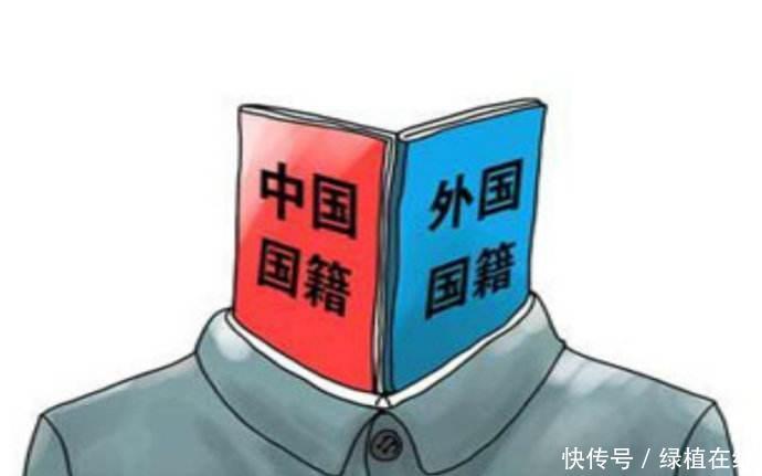  【世界】为什么说“中国国籍是世界上最难入的国籍”呢？