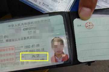 驾驶证年审新规定,A1、A2、A3、B1、B2、