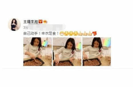  粉丝■李湘晒女儿近照，10岁王诗龄瘦尖下巴，但我却被盘子吸引了