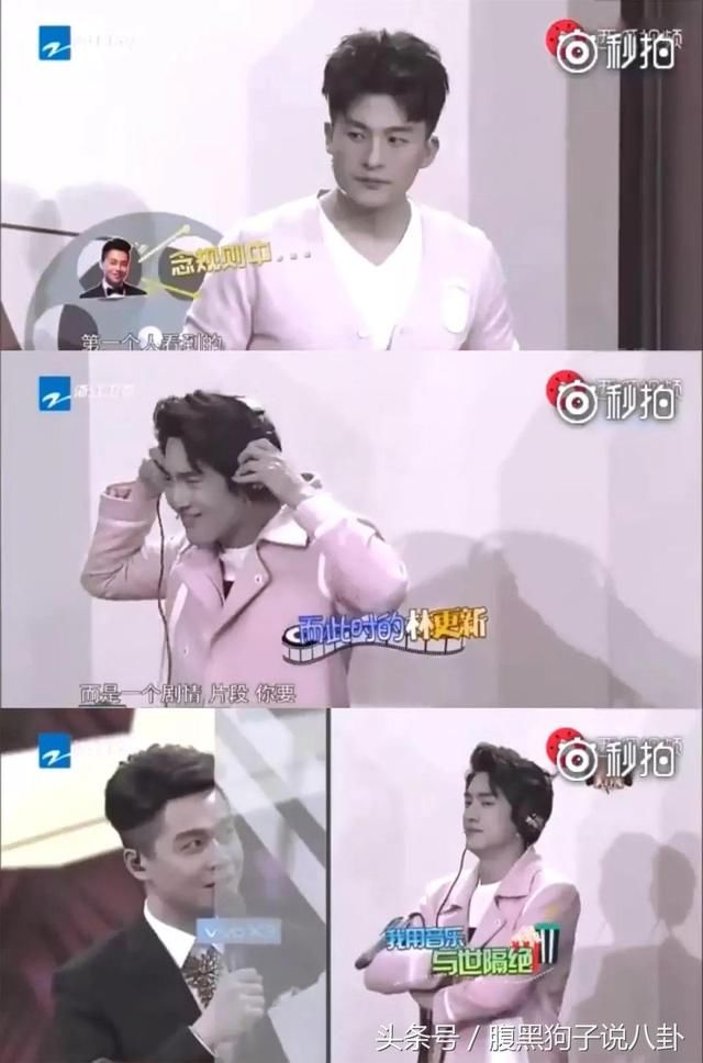 生病住院惨被结婚，但林更新还是想让人哈哈哈~