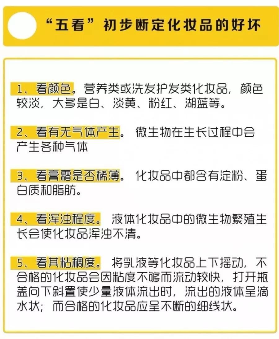 假代购五种戏精内幕曝光!你有遇到假代购吗?