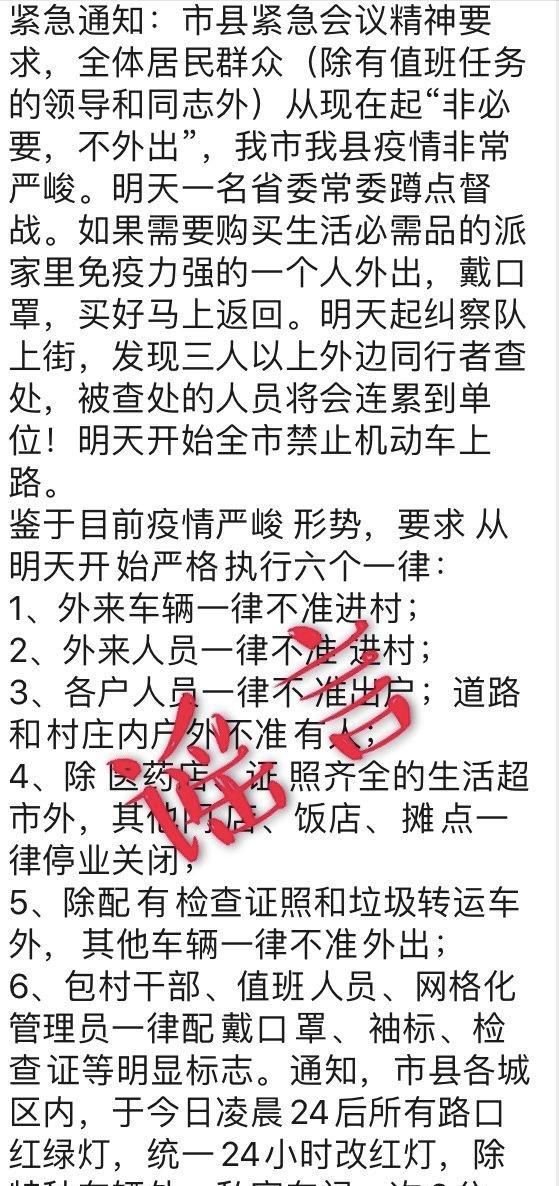 『 战争』不要被这些谣言混淆！有名的终结者，在战争“传染病”进行期间