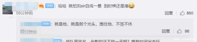 针对网友对刘sir的“劝诫”，八达岭长城的回应有理有据