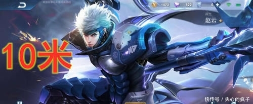 级皮肤■宫本武藏:我能跳5米,赵云:我能跳10米,他:跳不过200米算我输